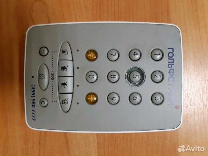 Охранная система Гольфтрим