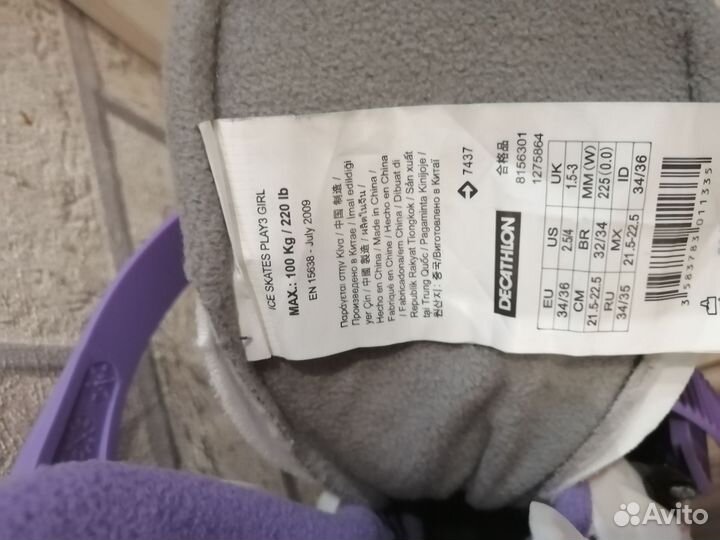 Коньки для девочки раздвижные