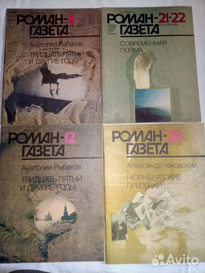 Газеты и журналы разные