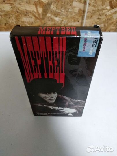 Мертвец vhs