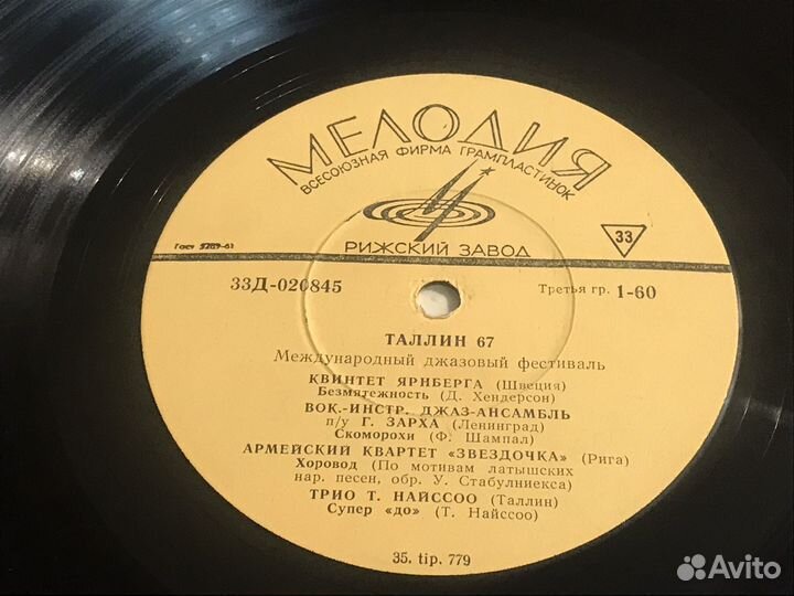 Джазовые фестивали 60х годов