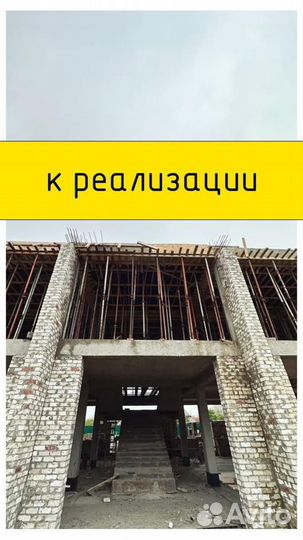 Ремонт и отделка