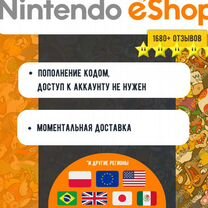 Nintendo eShop карты пополнения (быстро)