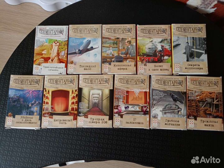 Настольная игра Элементарно