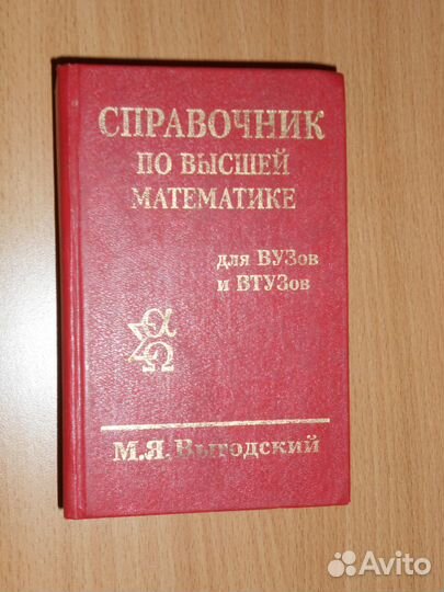 Книги IX