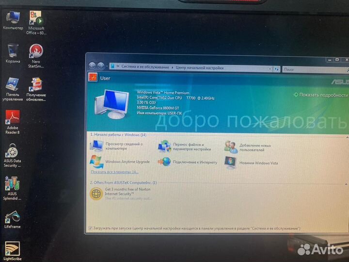 Ноутбук asus G2S