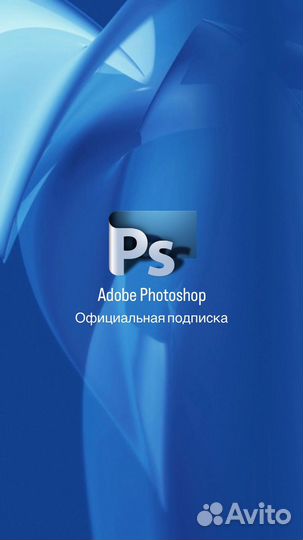 Adobe photoshop