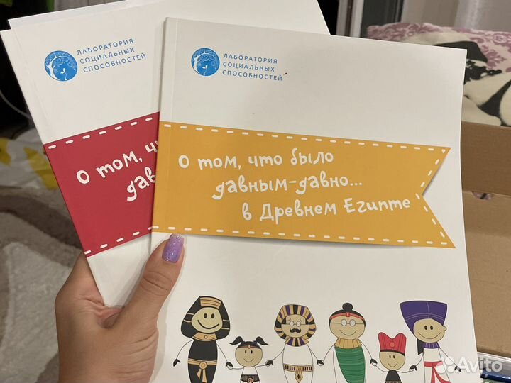 Развивающие пособия Умница