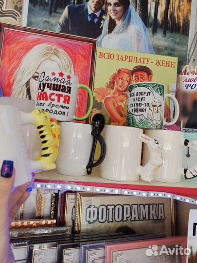 Кружка с фото