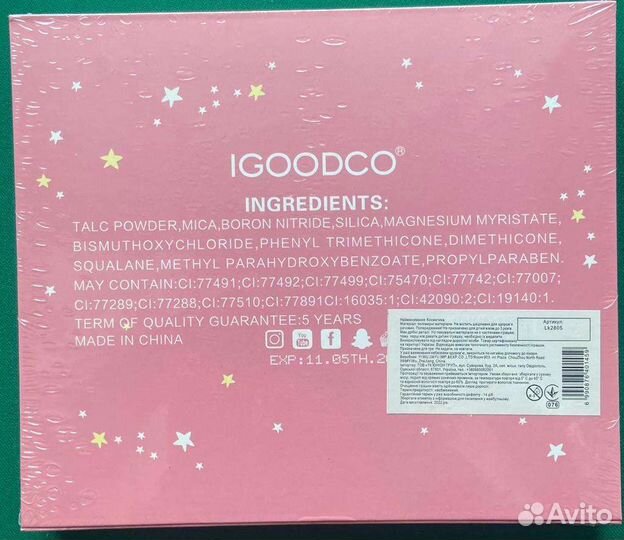 Косметика для девочек