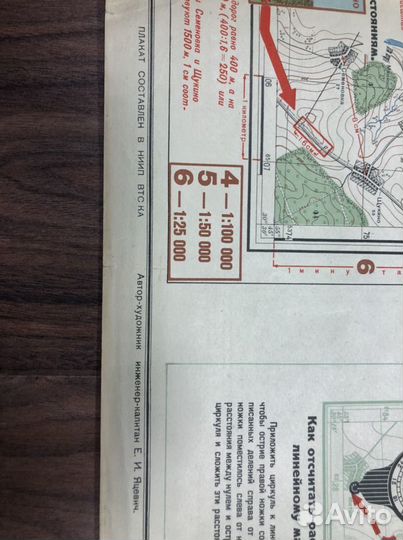 Плакат(1942) и 2 книги(1935) ркка