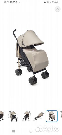Прогулочная коляска