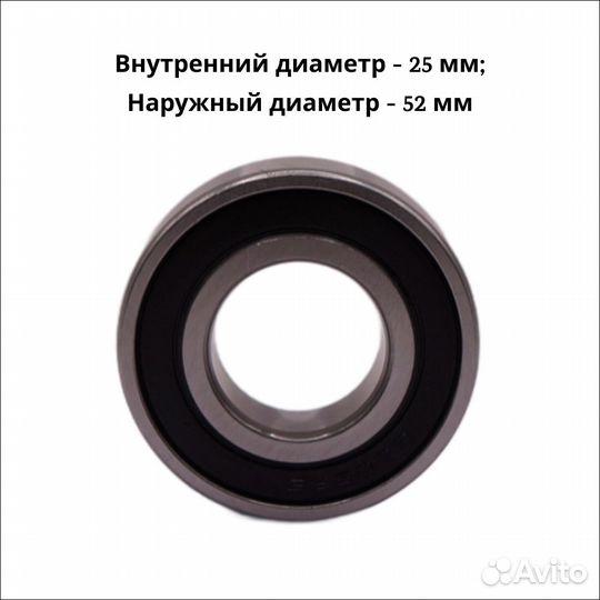 Сп-120 Подшипник 205 закрытый 2 шт и Корпус 4 шт