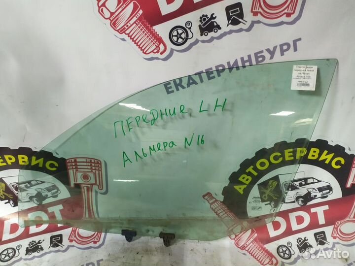 Стекло двери передней левой на Nissan Almera N16