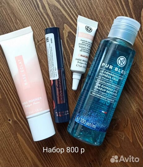 Помады, туши Ив Роше Yves rosher