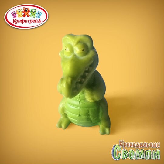 Крокодильчик Свомпи от Конфитрейд