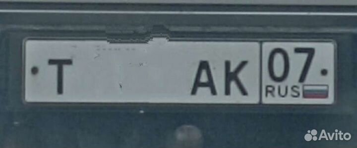 К.у.п.л.ю зеркальный номер с буквами Т***ак07
