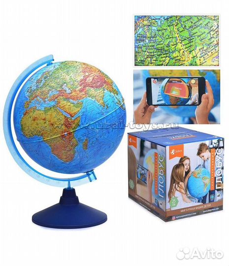Интерактивный глобус