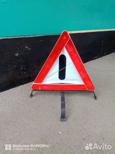 Знак аварийки.Дебелый