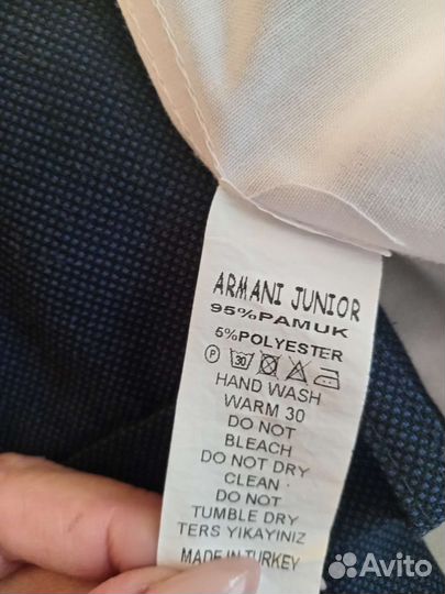 Школьная форма