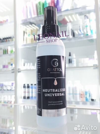 Grattol Нейтрализатор для маникюра универсал 150мл
