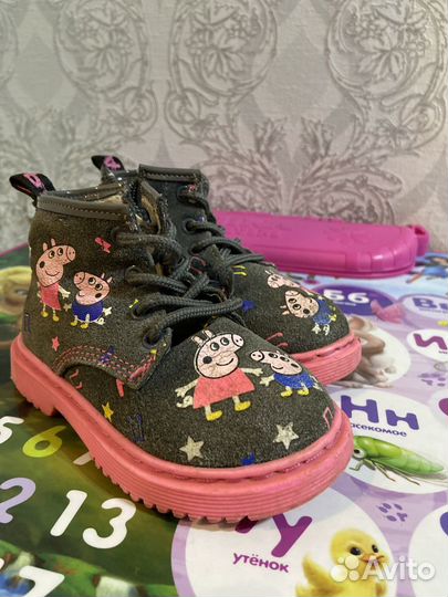 Ботинки детские 21 размер