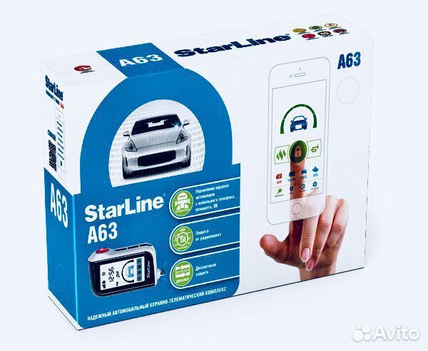 Новая Старлайн оригинал ECO с автозапуском