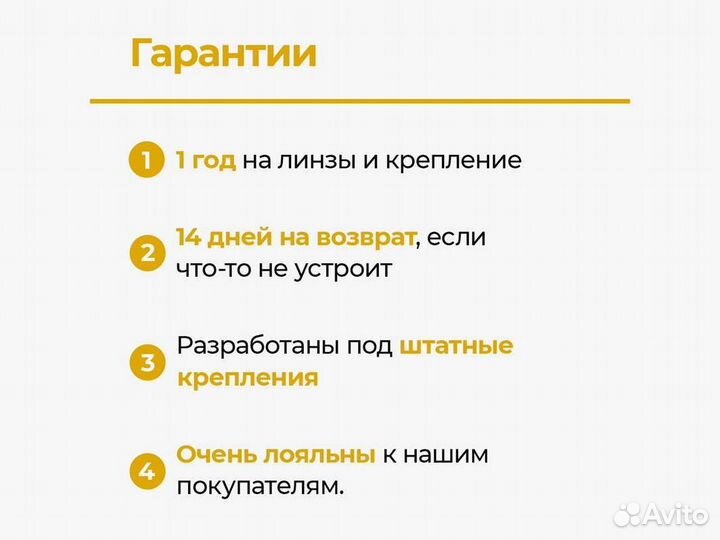 Крепление птф Hyundai i30(1) (2007-2009)