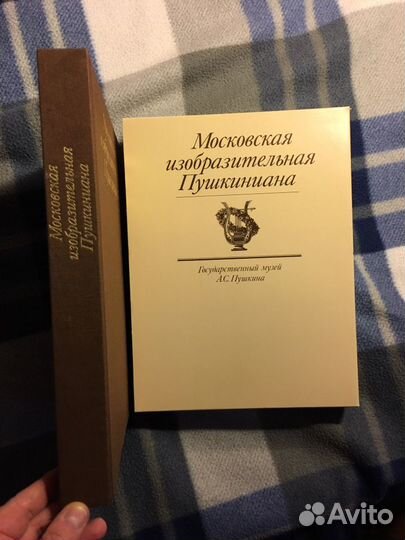 Шедевры Третьяковской галереи, музей А. С. Пушкина