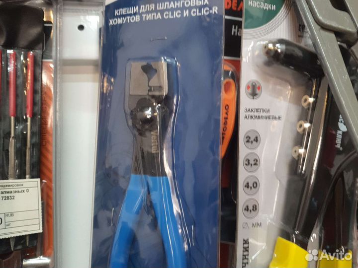 Клещи для шланговых хамутов