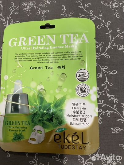 Маска для лица