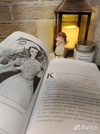 Книги Нила Геймана