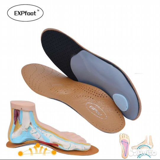 Ортопедические стельки кожаные