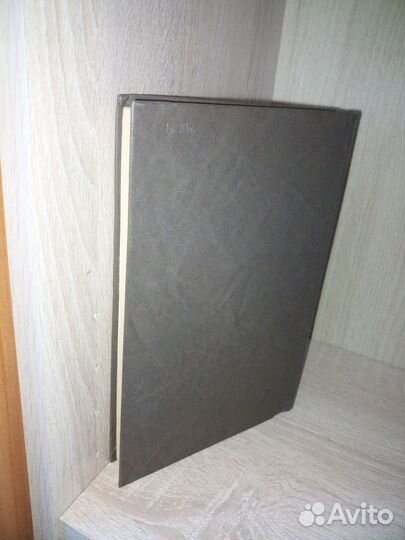 Научные основы систем земледелия. Нарциссов. 1982г