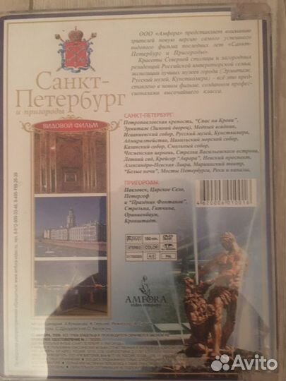 Dvd диски. Видовой фильм
