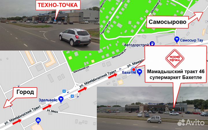 Видеодомофон