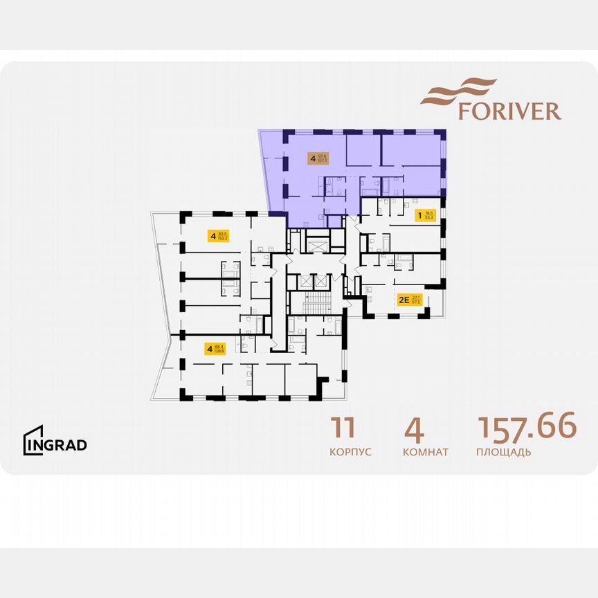 4-к. квартира, 158,4 м², 18/19 эт.