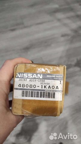 Крестовина вала рулевого управления 480801KA0A Nis