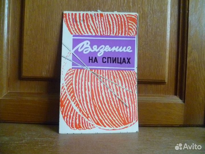 Книга Мода, красота