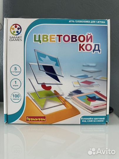 Цветовой код от bondibon