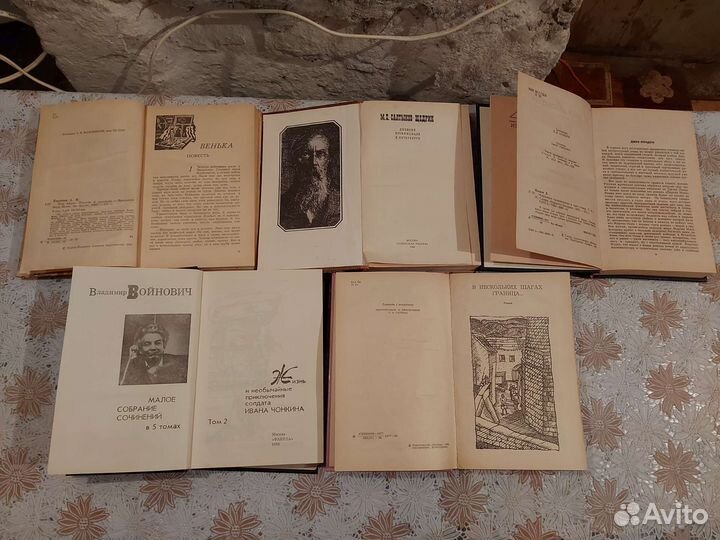 Книги СССР
