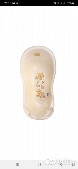 Ванна для купания ребенка