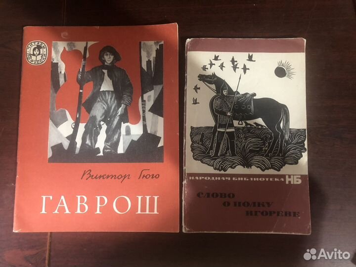 Детские книжки