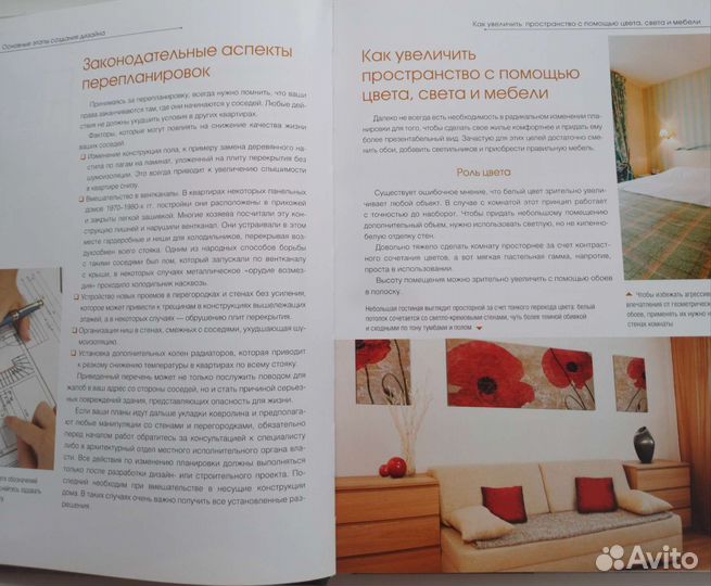 Стили интерьера в дизайне типовых квартир