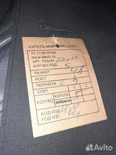 Парадная форма капитана милиции