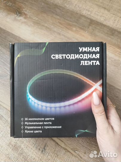 Светодиодная лента с rgb и пультом