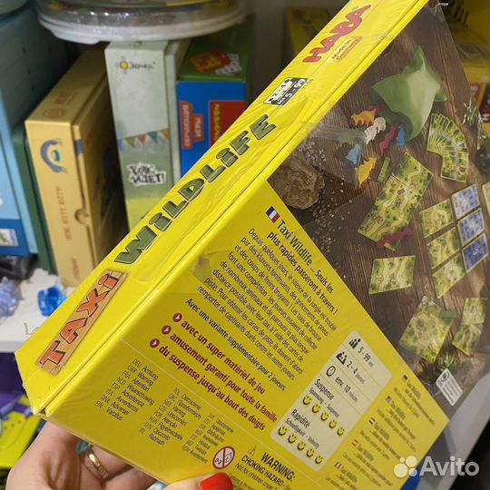 Новая игра haba taxi wildlife