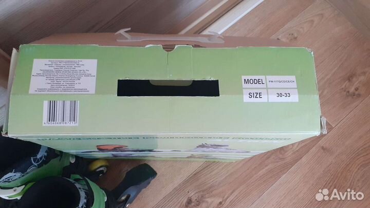 Ролики раздвижные