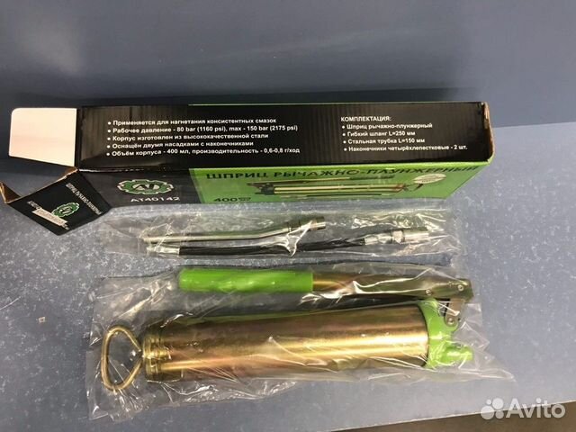 Шприцы рычажно-плунжерные 200мл, 400мл, 500мл под