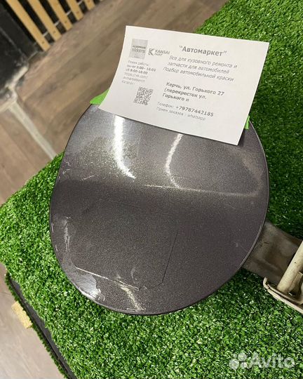 Автоколорист подбор краски